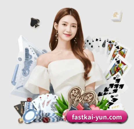 fastkai-yun.com APP 界面